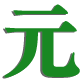 黑龙江静电除尘器设备厂家