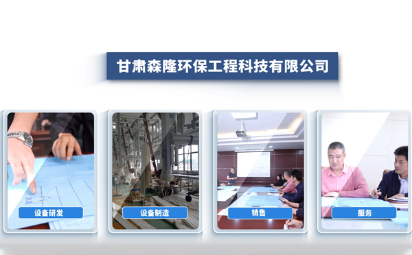 11月采购武汉静电除尘器，森隆环保成行业优选方案